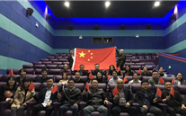 我为祖国自豪-evo视讯集团总部开展《我和我的祖国》观影活动