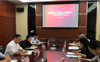 evo视讯集团各党支部积极开展“不忘初心、牢记使命”主题教育