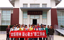 河北正定公司党支部开展“提振精神，凝心聚力”主题红色之旅