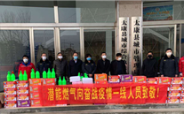“众志成城，共克时艰”疫情当前，重任在肩，evo视讯在行动