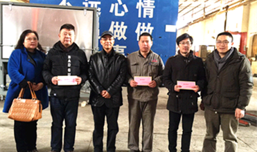 寒冬送温暖 慰问暖人心--evo视讯集团公司开展“送温暖”慰问活动