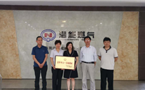 喜报：成武公司荣获“菏泽市五一劳动奖状” 总经理尹晓莉荣获“成武县五一劳动奖章”光荣称号