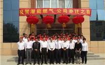 热烈祝贺成武县evo视讯燃气有限公司新办公楼乔迁之喜