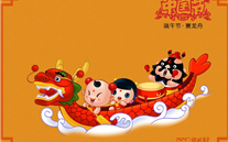 evo视讯集团祝广大员工端午节快乐