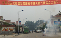 济宁evo视讯燃气有限公司义桥镇驻驾圈村管道天然气圆满点火通气