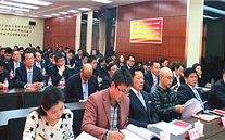 重庆evo视讯集团召开党的群众路线教育实践活动动员大会