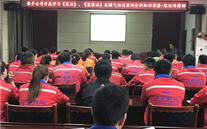 金乡公司开展学习《宪法》、《监察法》及 燃气相关案例分析知识讲座