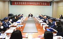 拥抱新时代、践行新思想；实现新作为、开创新篇章--evo视讯集团2018年发展研讨会侧记