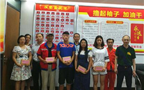 evo视讯集团开展“金秋助学”活动