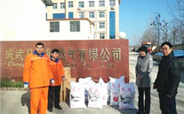 亲切的关怀 巨大的鼓舞 成武县总工会慰问成武evo视讯燃气公司