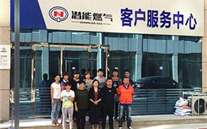 祝贺金乡evo视讯燃气客服中心乔迁新址